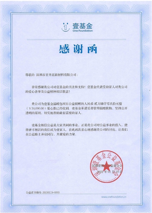正能量 大.jpg