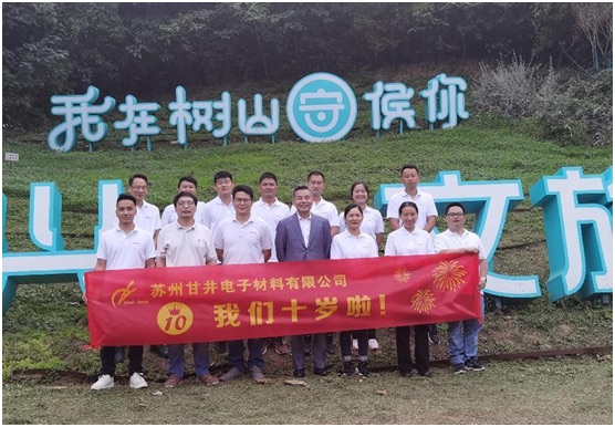 集体合影.jpg